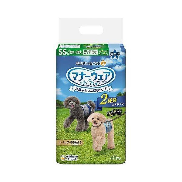 (まとめ買い×5個セット)ユニ・チャームペット マナーウェア 男の子用 SS 超小-小型犬用 48枚入 青チェック・紺チェック (送料無料)