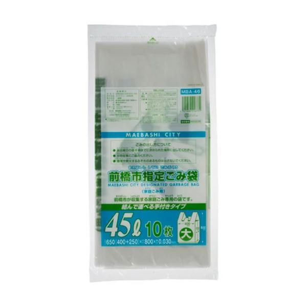 (まとめ買い×10個セット)ジャパックス MBA46 前橋市指定袋 ごみ袋 大 45L 10枚入 手付き (送料無料)
