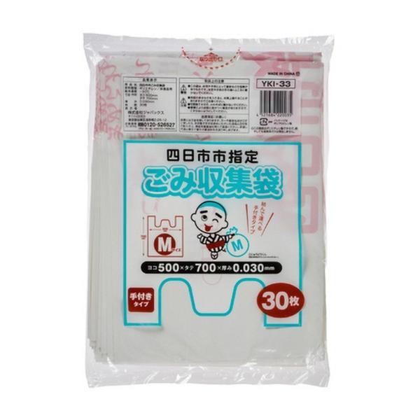 (まとめ買い×20個セット)ジャパックス 四日市市指定袋 YKI33 M 手付き 30枚 (送料無料)