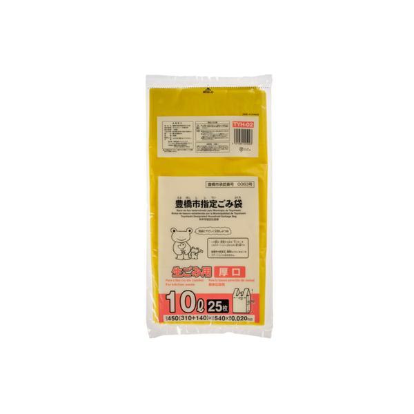 (まとめ買い×10個セット)ジャパックス TYH02 豊橋市指定袋 生ごみ用 10L 手付き 25枚 (送料無料)