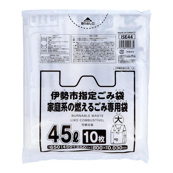 (まとめ買い×50個セット)ジャパックス ISE44 伊勢市指定 ごみ袋 45L 大 手付き 10枚入 (送料無料)