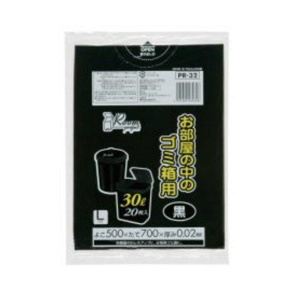 (まとめ買い×50個セット)ジャパックス 部屋用 ごみ袋 30L 黒 20枚 PR-32 約50×70cm×厚さ0.02mm (送料無料)