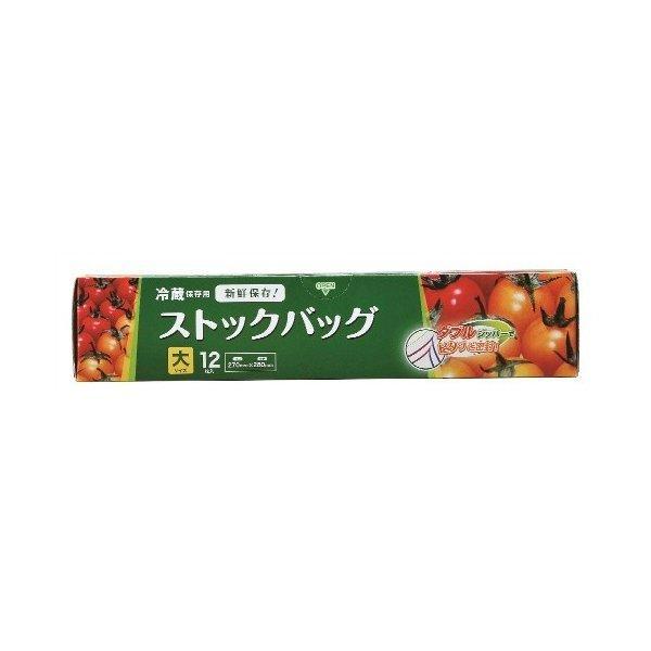 ポイント消化 (まとめ買い×5個セット)ジャパックス WS03 ストックバッグ 大 12枚入 (送料無料)