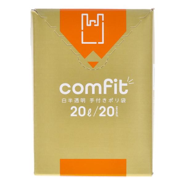 (まとめ買い×30個セット)ジャパックス MUT 20 comfit 白半透明 手付き ポリ袋 20L 20枚 ゴミ袋 (送料無料)
