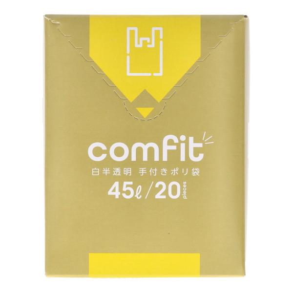 (まとめ買い×5個セット)ジャパックス MUT 30 comfit 白半透明 手付き ポリ袋 45L 20枚 ゴミ袋 (送料無料)