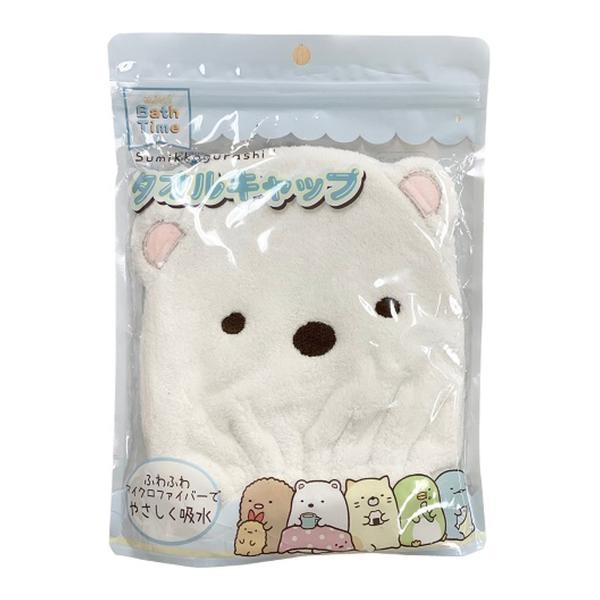 (送料無料・まとめ買い×10個セット)サンタン すみっコぐらし タオルキャップ3 しろくま
