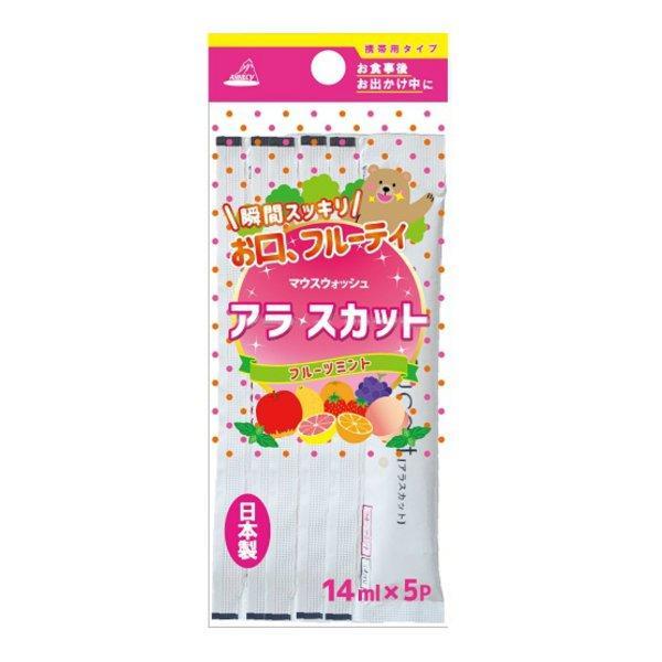 (送料無料・まとめ買い×5個セット)アヌシ OB-811F アラスカット フルーツミント 5個入 携帯用