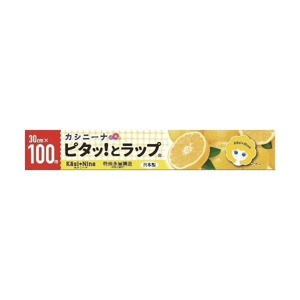 あす楽対応  【MYZ1JIMYWY1】 限定デザイン