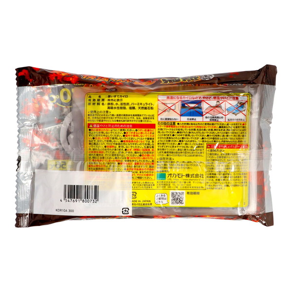 快温くん (まとめ買い×10個セット)オカモト 快温くんプラス 貼る 鬼熱