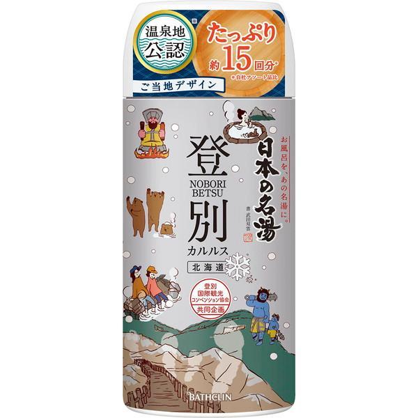バスクリン（BATHCLIN） (まとめ買い×5個セット)バスクリン 日本の名湯 