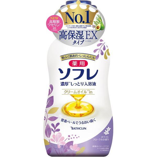 (まとめ買い×10個セット)バスクリン 薬用 ソフレ 濃厚しっとり入浴液 ホワイトフローラルの香り 480ml 医薬部外品 (送料無料)