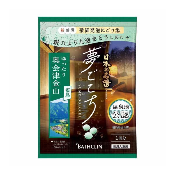 バスクリン（BATHCLIN） ポイント消化 (まとめ買い×5個セット 