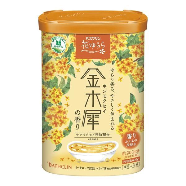 バスクリン（BATHCLIN） 花ゆらら ミモザの香り 600g 入浴剤 医薬部外
