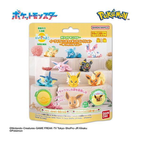BANDAI（バンダイ） びっくらたまご ポケットモンスター イーブイ