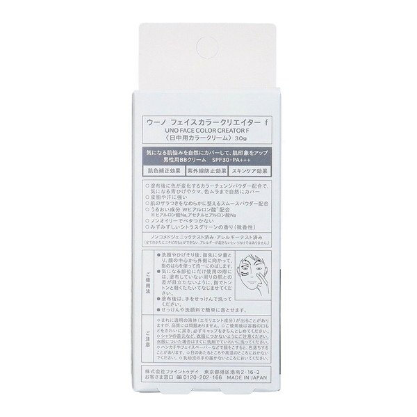 (まとめ買い×5個セット)ファイントゥデイ U...の詳細画像1