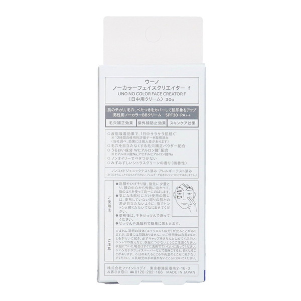 (まとめ買い×3個セット)ファイントゥデイ U...の詳細画像1