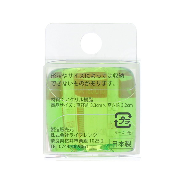 (まとめ買い)ライフレンジ3-06 歯ブラシスタンド クリアグリーン  ×360点セット(4560292163181) (送料無料)_1
