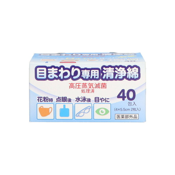 目まわり専用清浄綿 40包 ( 4560430...の詳細画像1