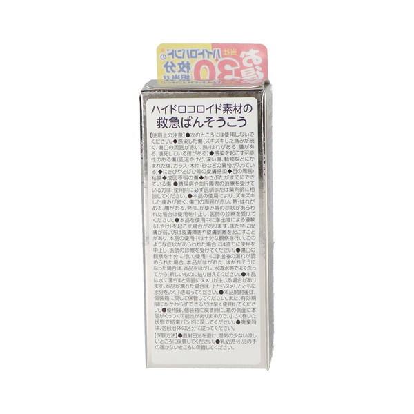 (まとめ買い×10個セット)サイキョウ・ファー...の詳細画像1
