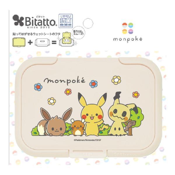 (まとめ買い×30個セット)ビタットジャパン 抗菌 ビタット モンポケ レギュラータイプ ピクニック ポケモン (送料無料)