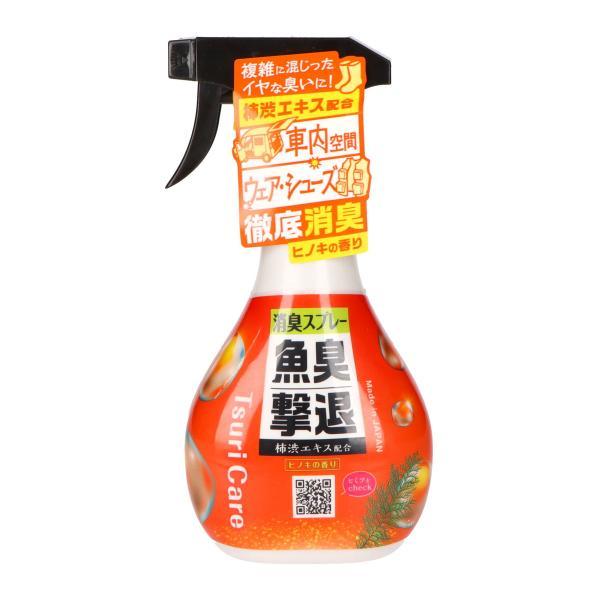 (まとめ買い×5個セット)タネ・マキ つりケア 魚臭撃退 消臭スプレー 300ml (送料無料)