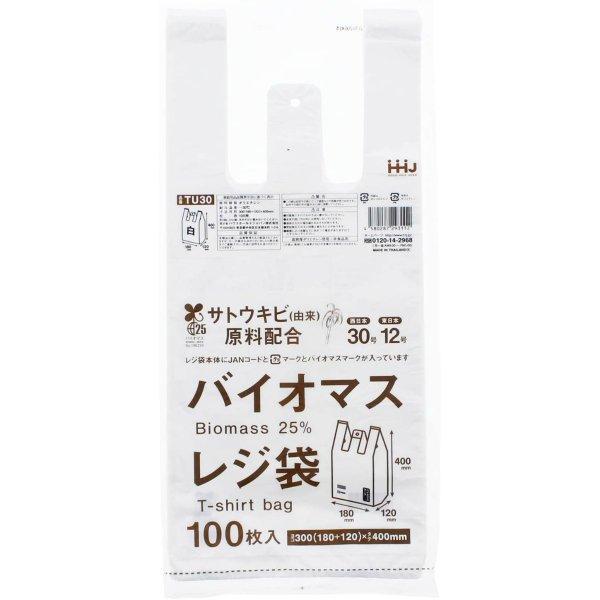 (まとめ買い×60個セット)ハウスホールドジャパン TU30 バイオマス配合 25% レジ袋 30号 白 100枚入 (送料無料)