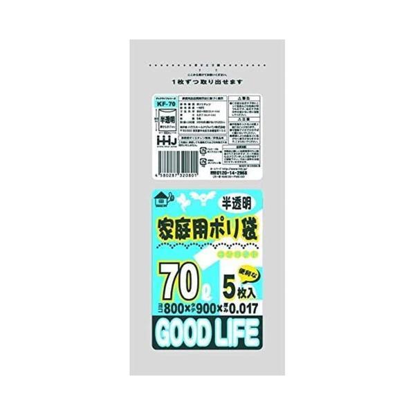 (まとめ買い×10個セット)ハウスホールドジャパン KF70 コンパクト 家庭用ポリ袋 70L 半透明 5枚 (送料無料)