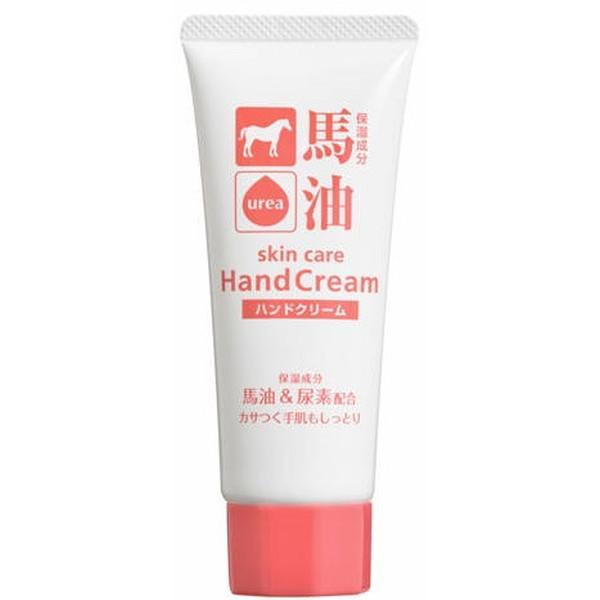 (まとめ買い×3個セット)コスメステーション 馬油 &amp; 尿素配合 ハンドクリーム 60g (送料無料)
