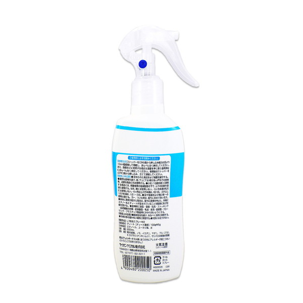 (まとめ買い×30個セット)ライオンケミカル LT 虫よけミスト 200ml (送料無料)の画像