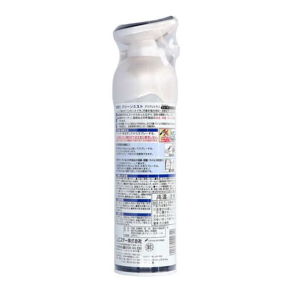 エステー消臭力 CLEAN MIST クリーン...の詳細画像1