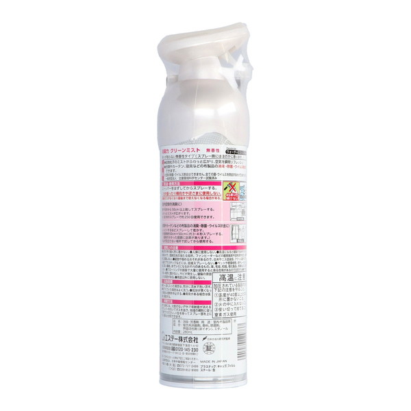 エステー 消臭力 CLEAN MIST クリー...の詳細画像1