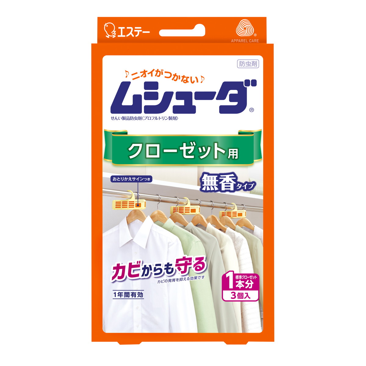 (送料無料・まとめ買い×10個セット)エステー ムシューダ 1年間有効 防虫剤 クローゼット用 無香タイプ 3個入