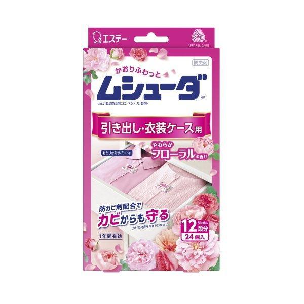 (まとめ買い×10個セット)エステー ムシューダ 1年間有効 引き出し・衣装ケース用 24個入 やわらかフローラルの香り (送料無料)