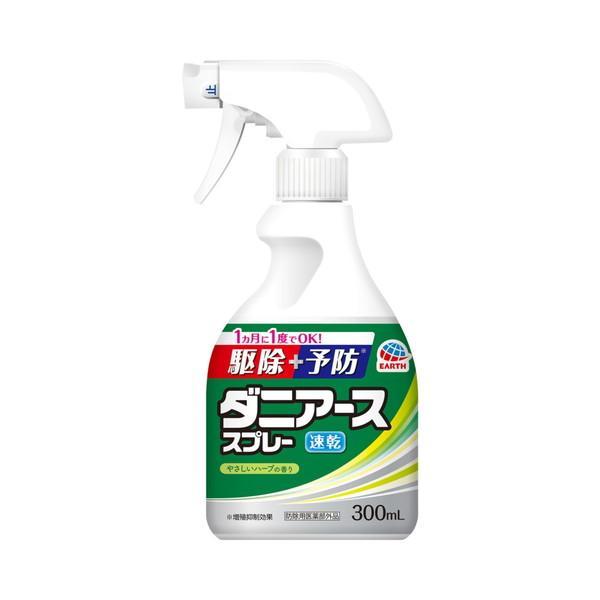 (まとめ買い×20個セット)アース製薬 ダニアーススプレー ハーブの香り 300ml (送料無料)