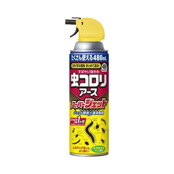 (まとめ買い×10個セット)アース製薬 虫コロリ アース スーパージェット 480ml (送料無料)