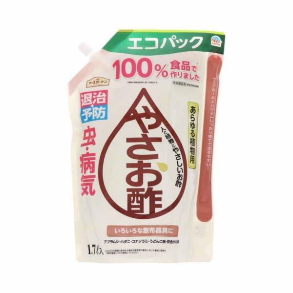 (送料無料・まとめ買い×10個セット)アース製薬 アースガーデン やさお酢 エコパック 1.7L