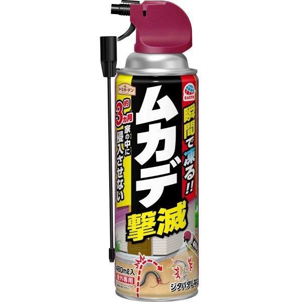 (まとめ買い×10個セット)アース製薬 アースガーデン ムカデ 撃滅 480ml (送料無料)