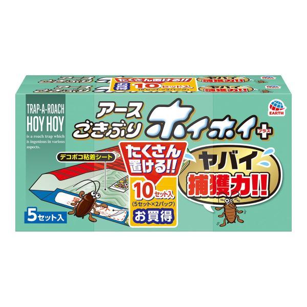 (送料無料・まとめ買い×10個セット)アース製薬 ごきぶりホイホイ+ 5セット×2パック