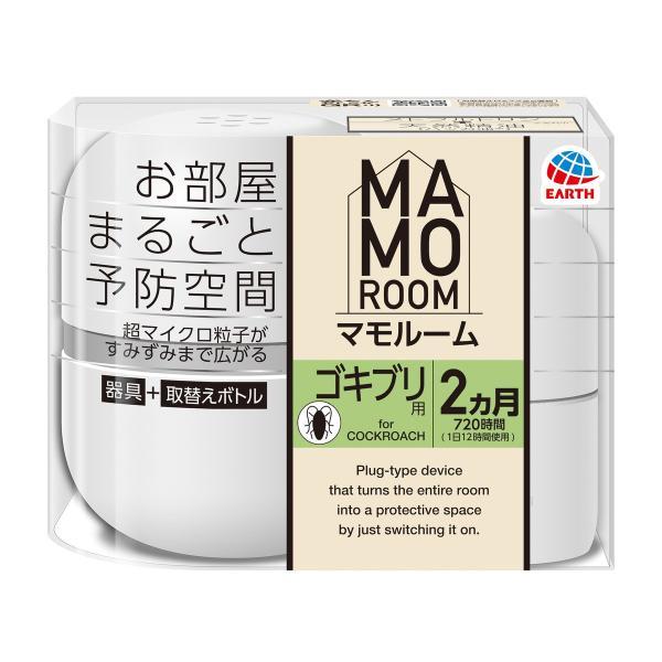 (まとめ買い×10個セット)アース製薬 MAMOROOM マモルーム ゴキブリ用 器具+取替えボトル 2ヵ月用セット (送料無料)