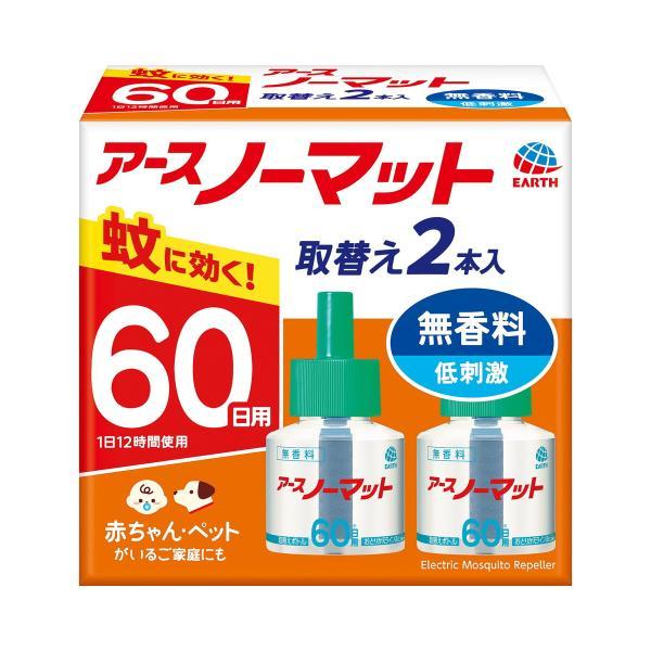 (まとめ買い×30個セット)アース製薬 アース ノーマット 取替えボトル 60日用 無香料 2本入 (送料無料)