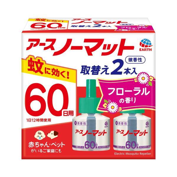 (まとめ買い×30個セット)アース製薬 アース ノーマット 取替えボトル 60日用 微香性 2本入 (送料無料)