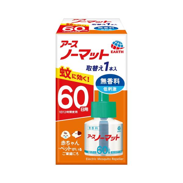 アースノーマット (まとめ買い×3個セット)アース製薬 アース 