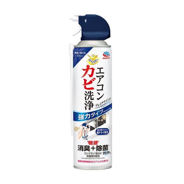 (送料無料・まとめ買い×5個セット)アース製薬 らくハピ エアコン カビ洗浄 プレミアウインド 350ml
