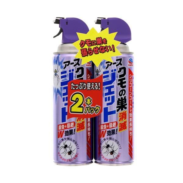 今季注目 本日発送  【M0T4ZBNQC06】 限定デザイン