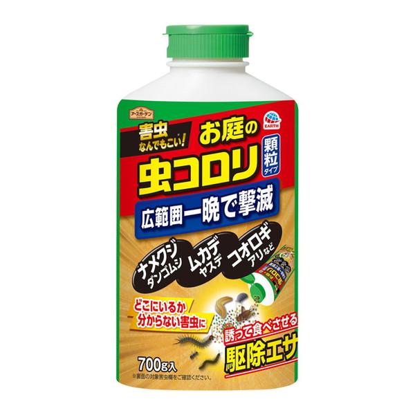 圧倒的人気 本日発送  【MD511JG8X8P】 限定デザイン