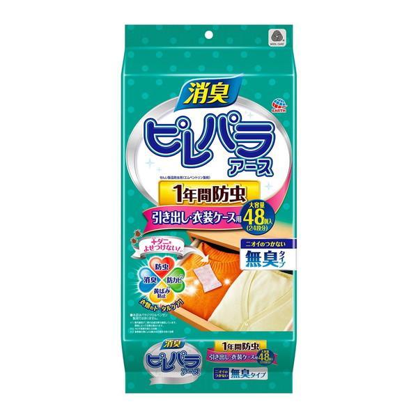 (まとめ買い×12個セット)アース製薬 ピレパラアース 無臭 引き出し用 1年防虫 48個入 (送料無料)