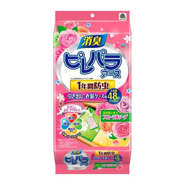 (まとめ買い×12個セット)アース製薬 ピレパラアース 柔軟剤の香り フローラルソープ 引き出し用 1年防虫 48個入 (送料無料)