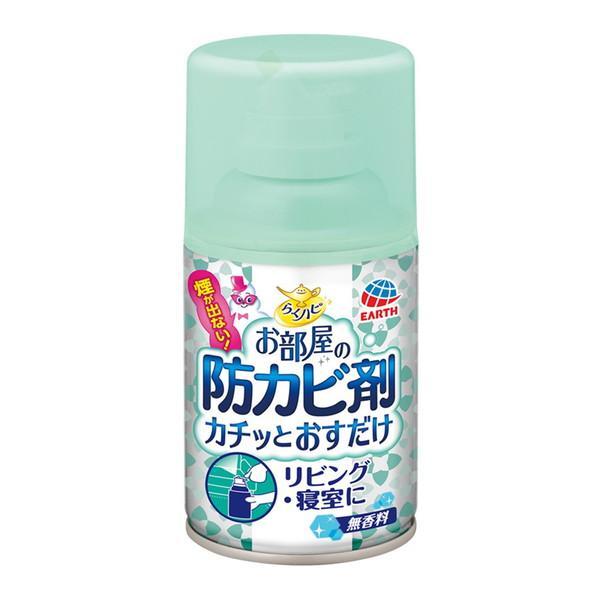 (まとめ買い×24個セット)アース製薬 らくハピ お部屋の防カビ剤 カチッとおすだけ 無香料 60mL (送料無料)