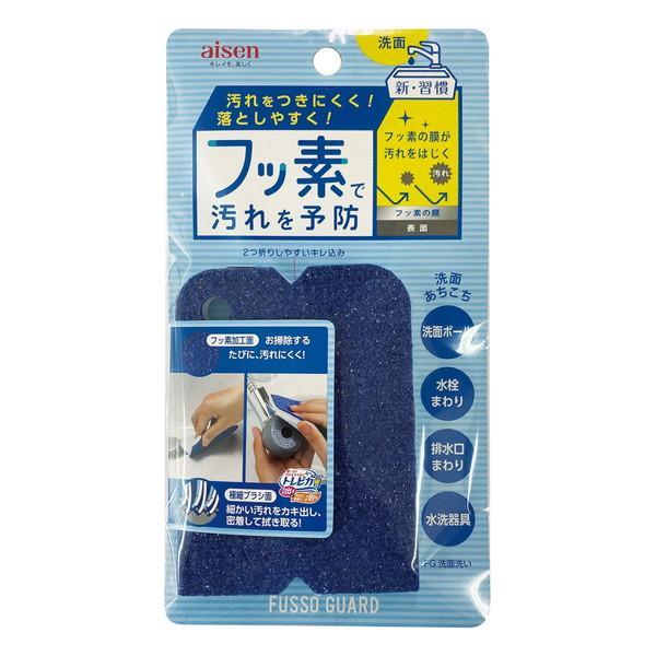(まとめ買い×10個セット)アイセン工業 BFG02 洗面洗い (送料無料)