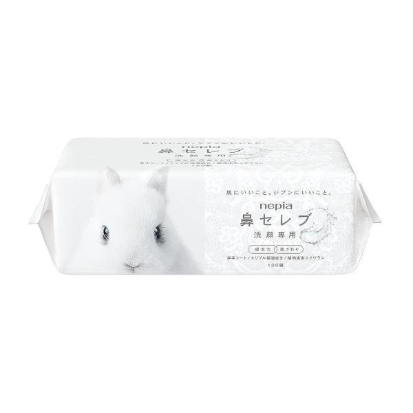 (まとめ買い×30個セット)王子ネピア ネピア 鼻セレブ 洗顔専用 120組(240枚) ティッシュペーパー (送料無料)